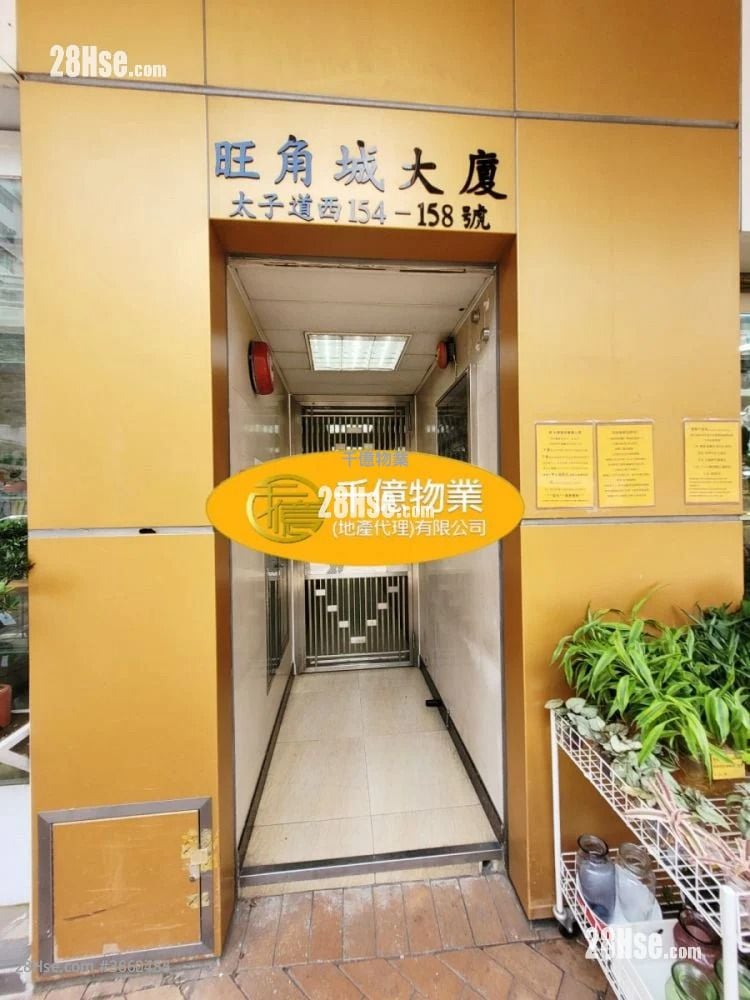 旺角城大廈 售盤 2 房 322 平方呎