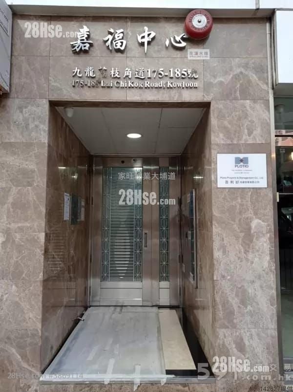Godfrey Centre Sell 2 Bedrooms , 1 Bathroom 237 ft²