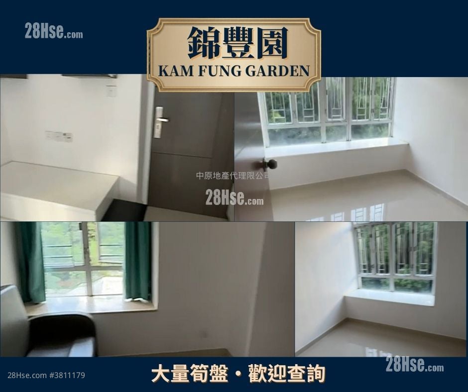Kam Fung Garden Sell 2 Bedrooms , 1 Bathroom 339 ft²
