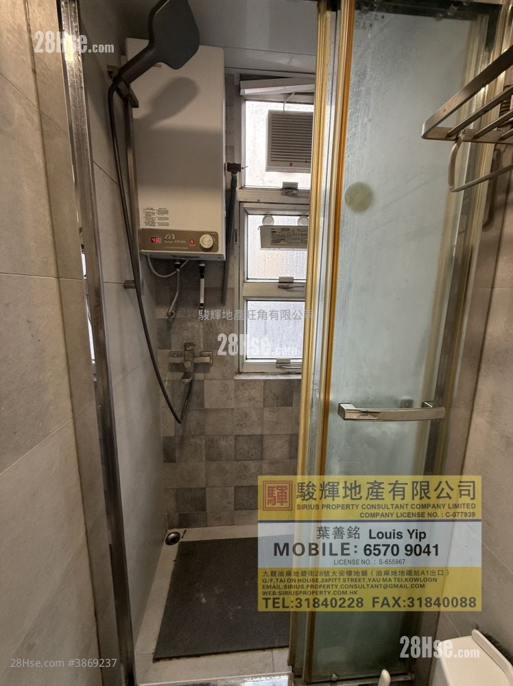 永发大厦 租盘 189 平方尺