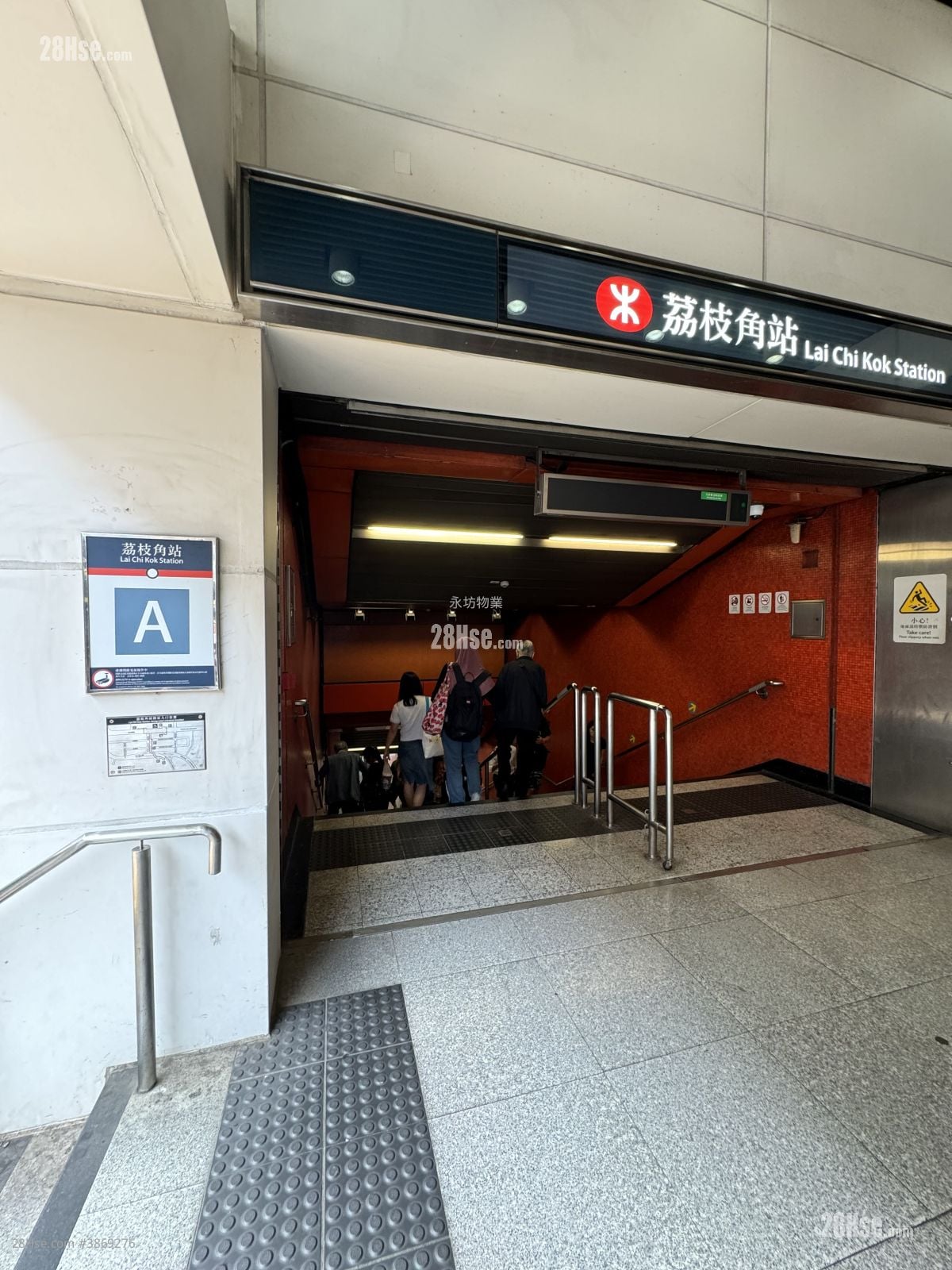 長江工廠大廈 租盤