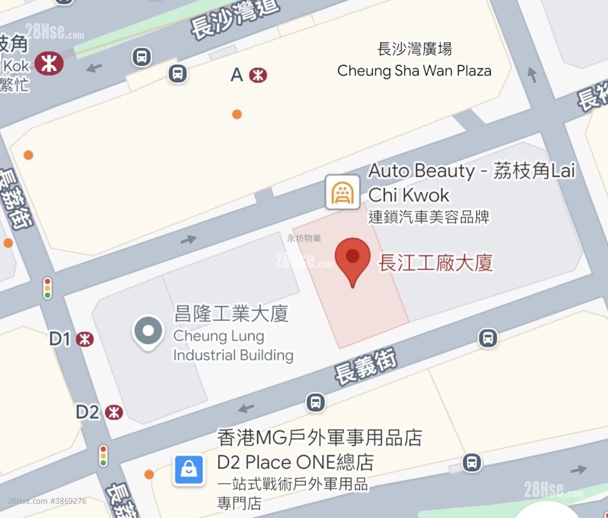 長江工廠大廈 租盤