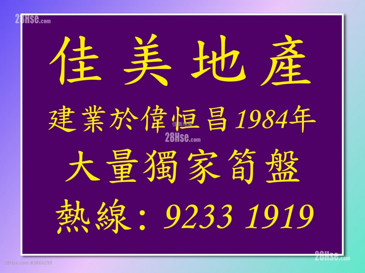 偉恆昌新村 售盤 2 房 , 1 浴室 426 平方呎