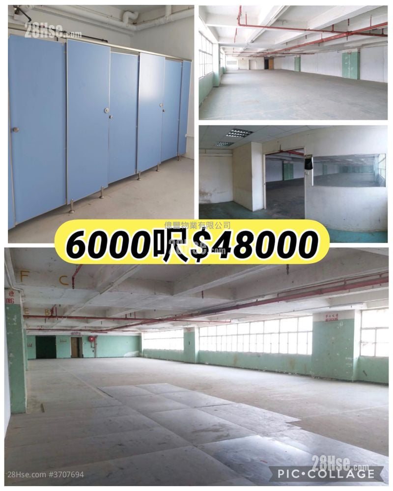 Tuen Mun Ind Bldg Rental