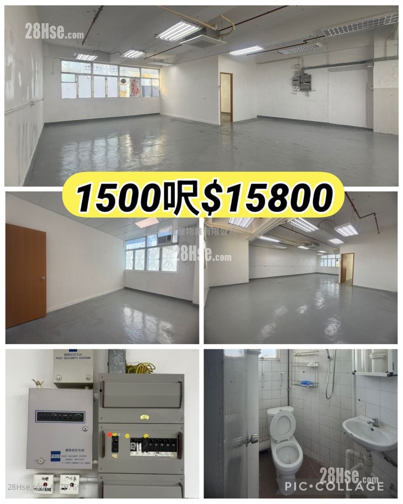 Tuen Mun Ind Bldg Rental