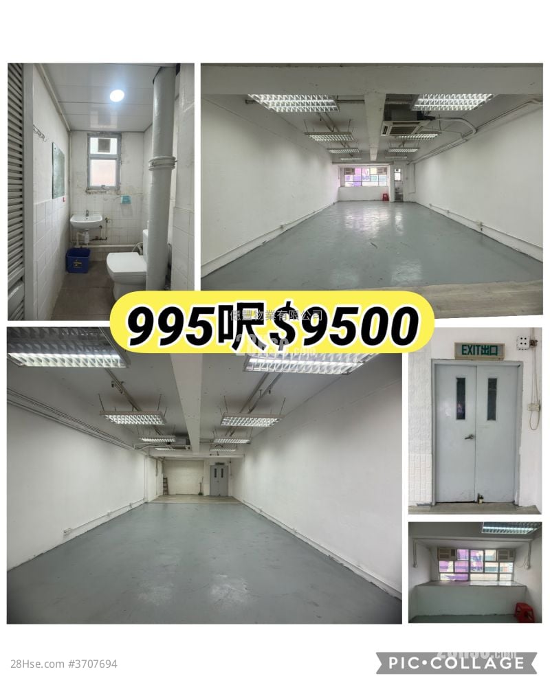 Tuen Mun Ind Bldg Rental