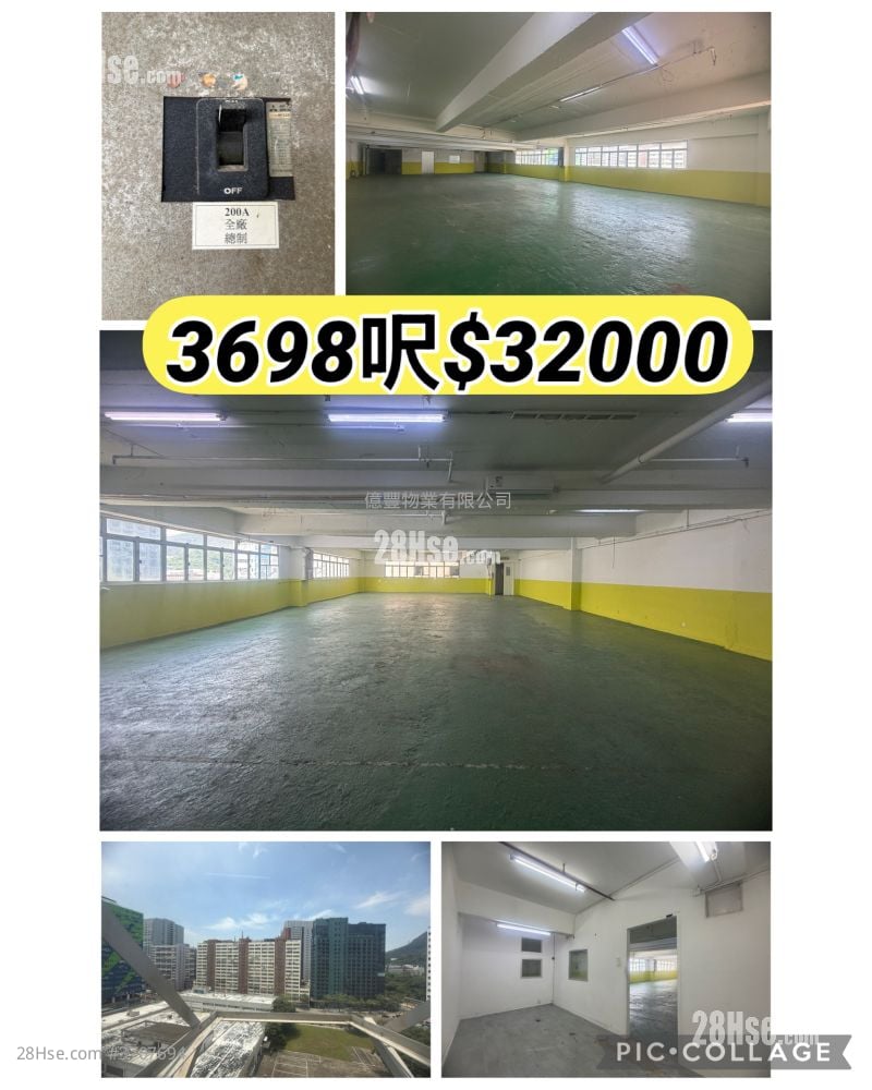 Tuen Mun Ind Bldg Rental