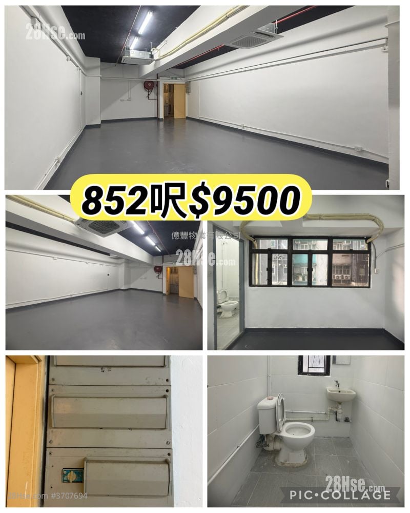 Tuen Mun Ind Bldg Rental