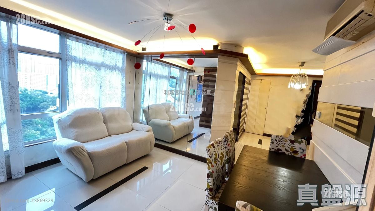 living room: Mei Foo Sun Chuen Sell 3 Bedrooms 709 ft²