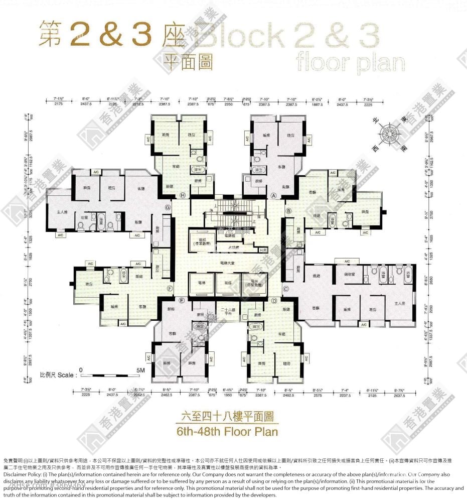 Metro Harbour View Sell 2 Bedrooms , 1 Bathroom 386 ft²