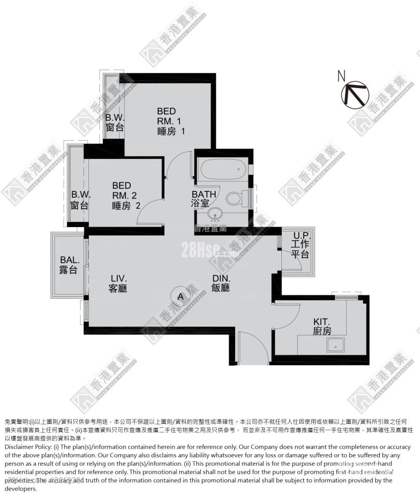 喜盈 售盤 2 房 , 1 浴室 518 平方呎