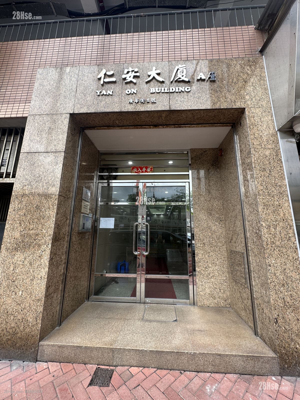 仁安大廈 租盤 3 房 , 1 浴室 849 平方呎