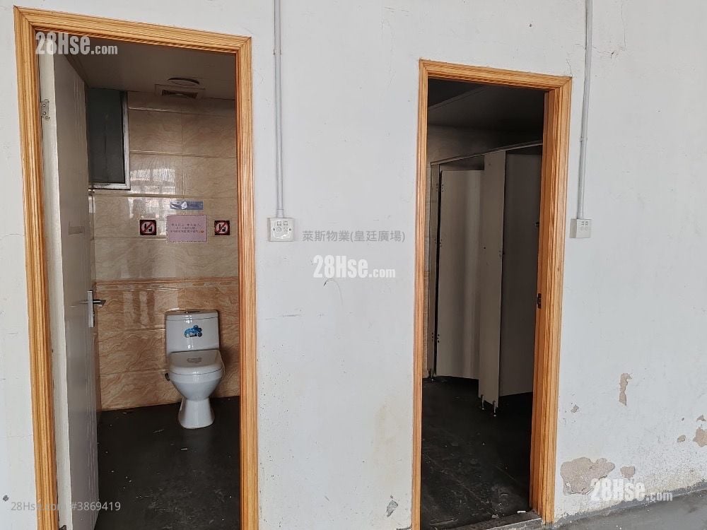 Wah Fung Industrial Centre Rental