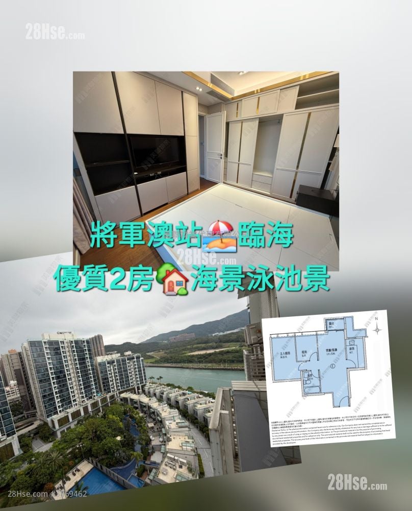 Monterey 售盤 2 房 , 1 浴室 558 平方呎
