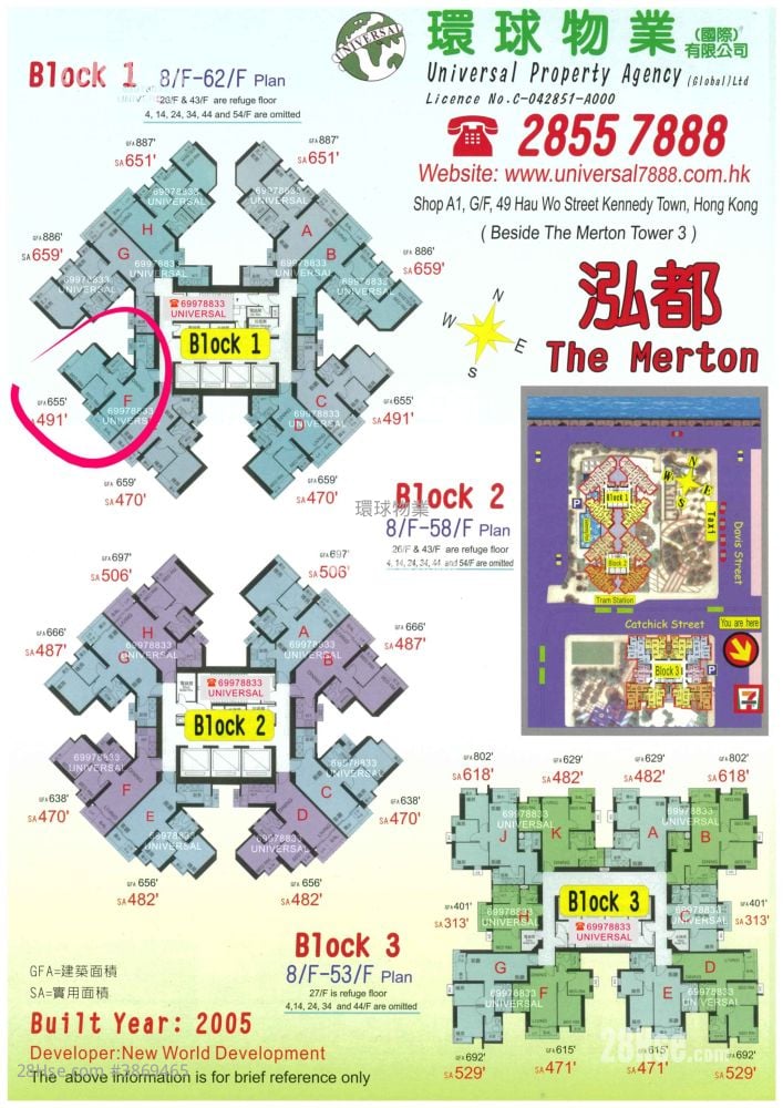 泓都 租盤 2 房 , 1 浴室 492 平方呎