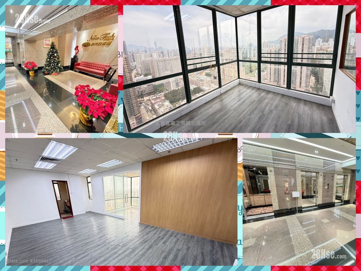 New Tech Plaza Rental