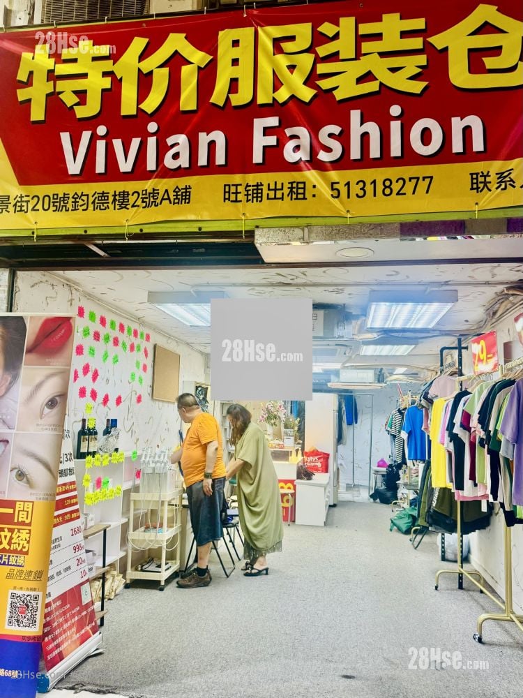 元朗康乐路钧德楼2号铺位 租盘 800 平方尺