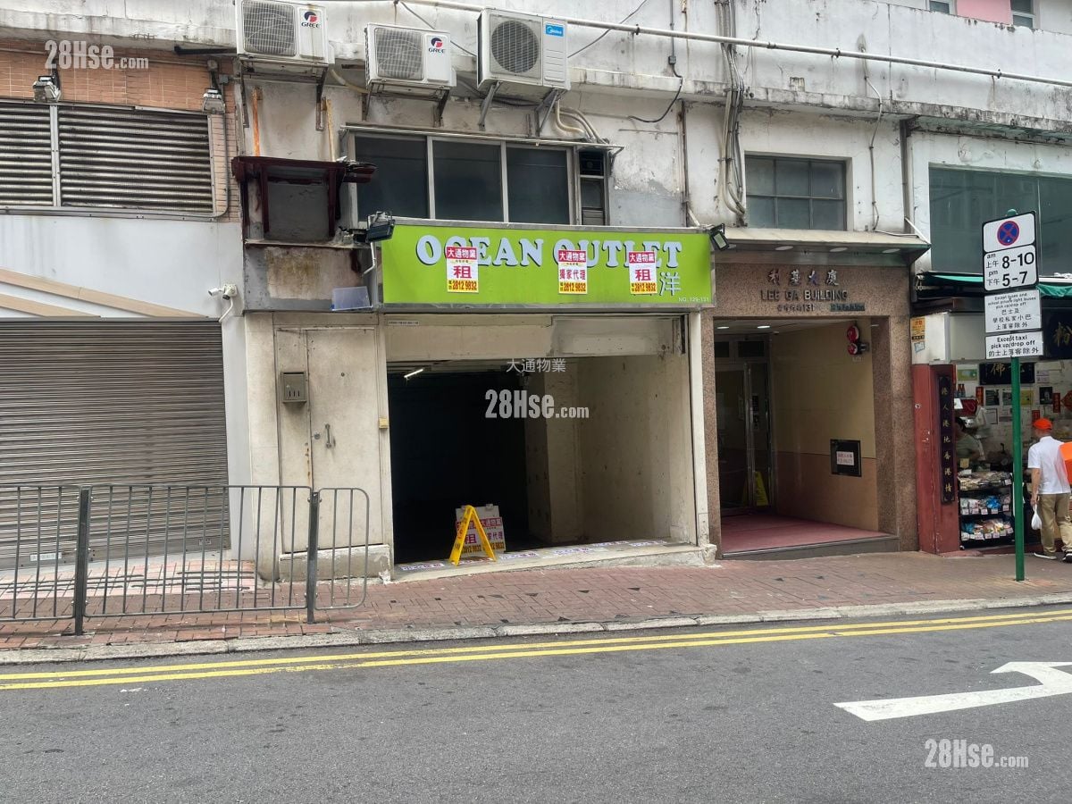利基大厦 租盘