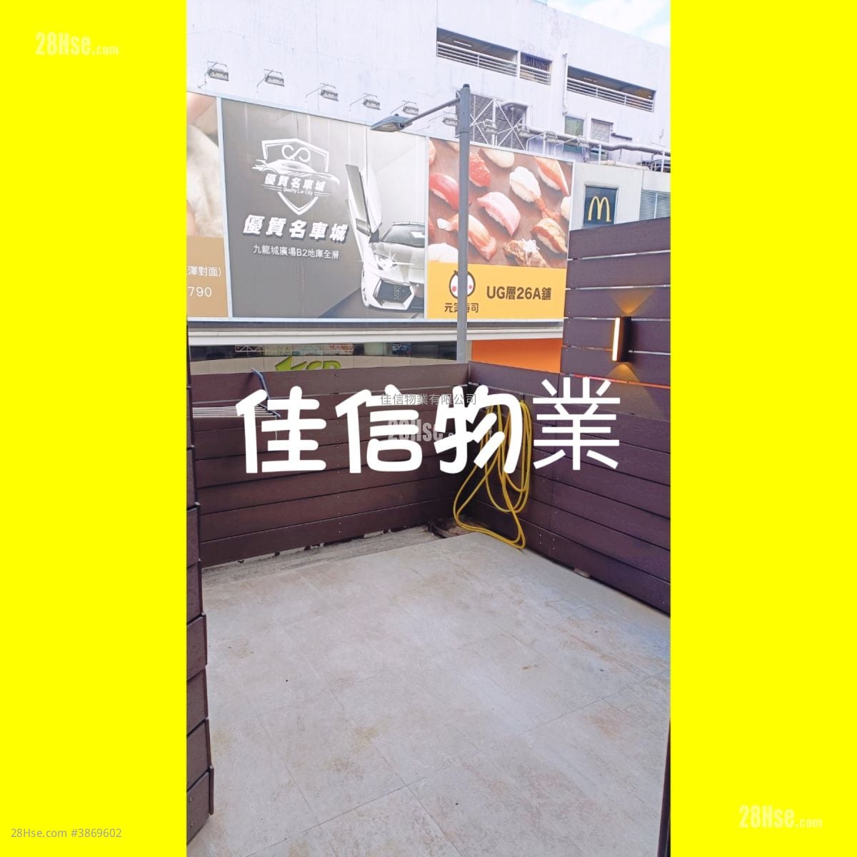 唐樓 租盤 1 房 , 1 浴室 228 平方呎