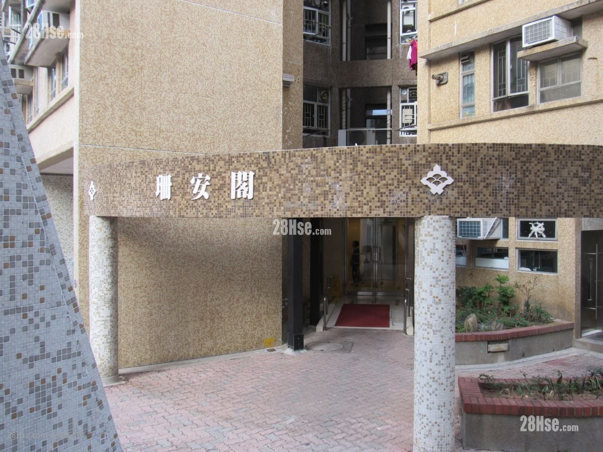 Yue On Court Sell 2 Bedrooms , 1 Bathroom 469 ft²