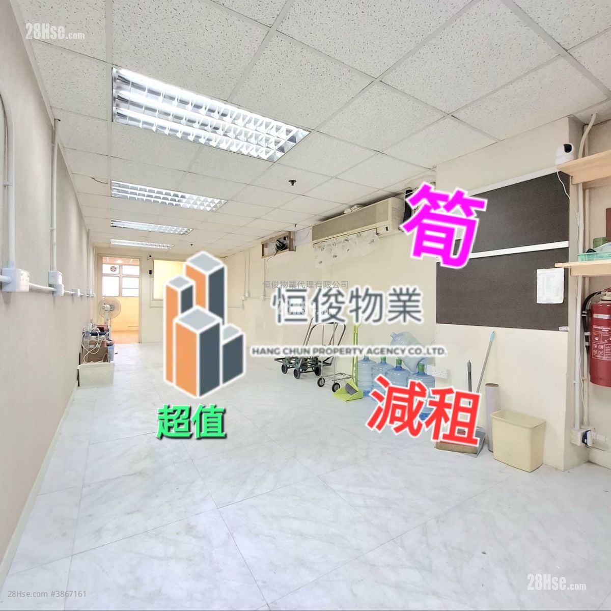 榮豐工業大廈 租盤