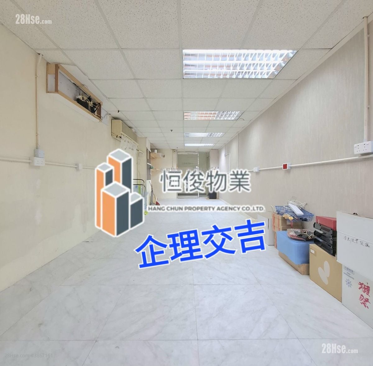 榮豐工業大廈 租盤
