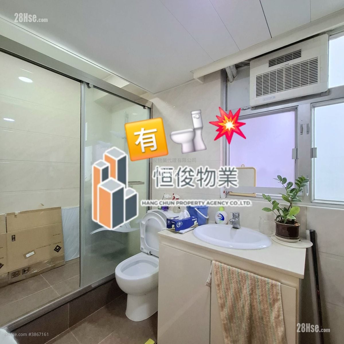 榮豐工業大廈 租盤