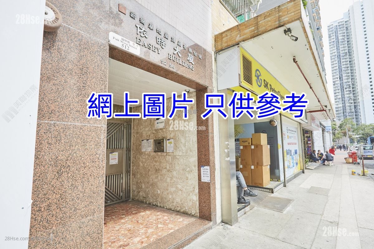 Easey Building Sell 2 Bedrooms , 1 Bathroom 301 ft²