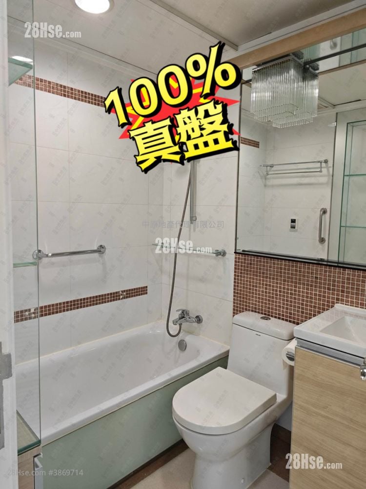 Metro Town Sell 2 Bedrooms 492 ft²