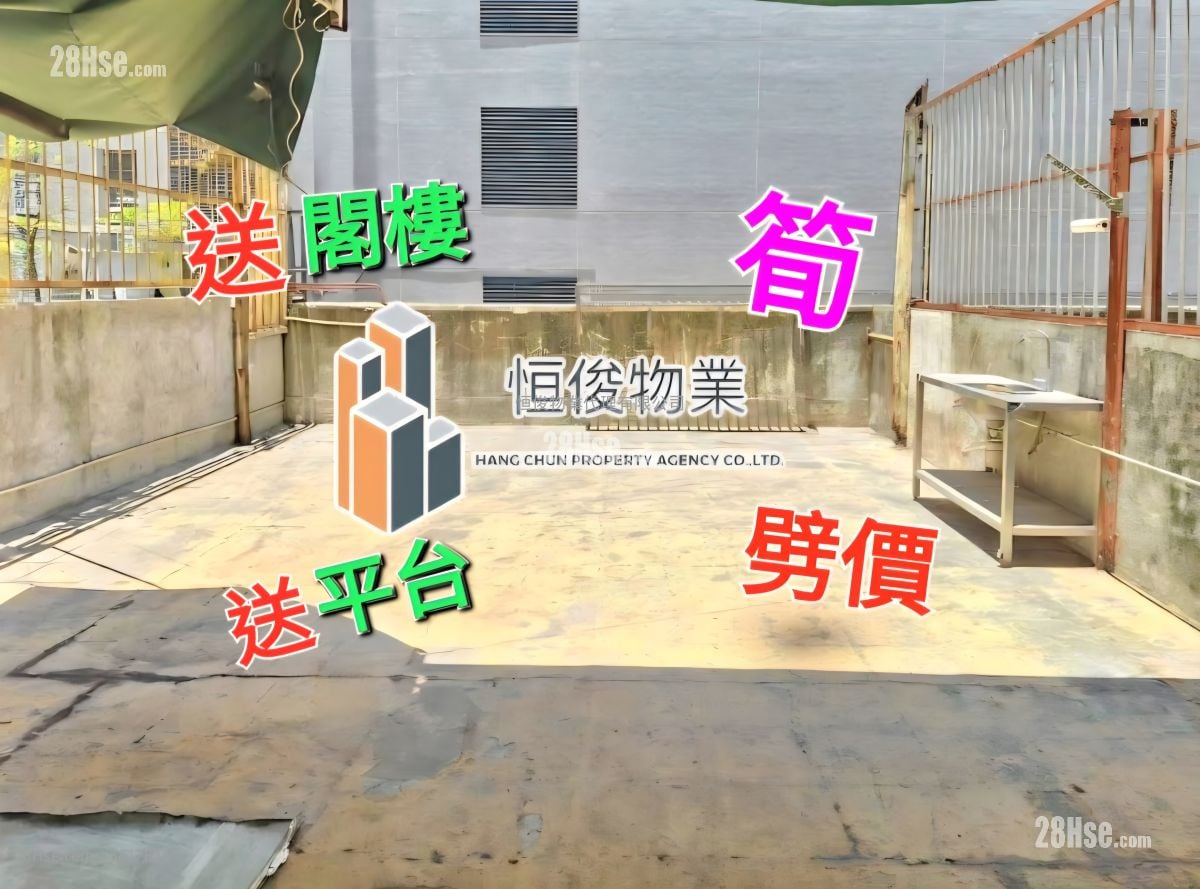 裕豐工業大廈 售盤