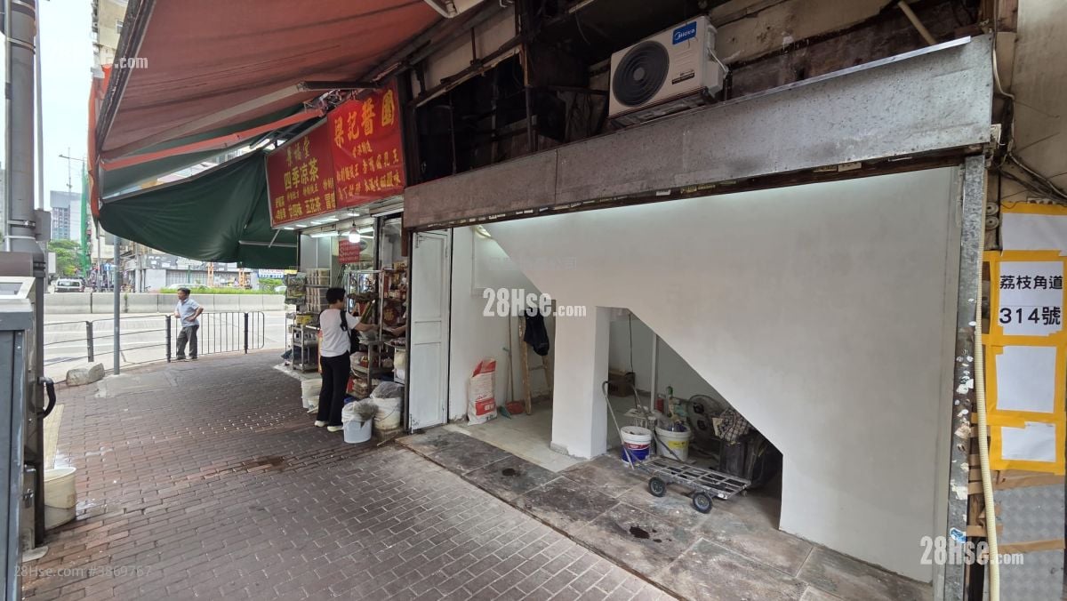 Pei Ho Street Rental