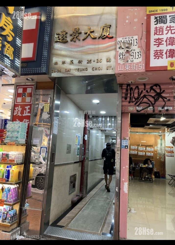 Yuen King Building Sell 684 ft²