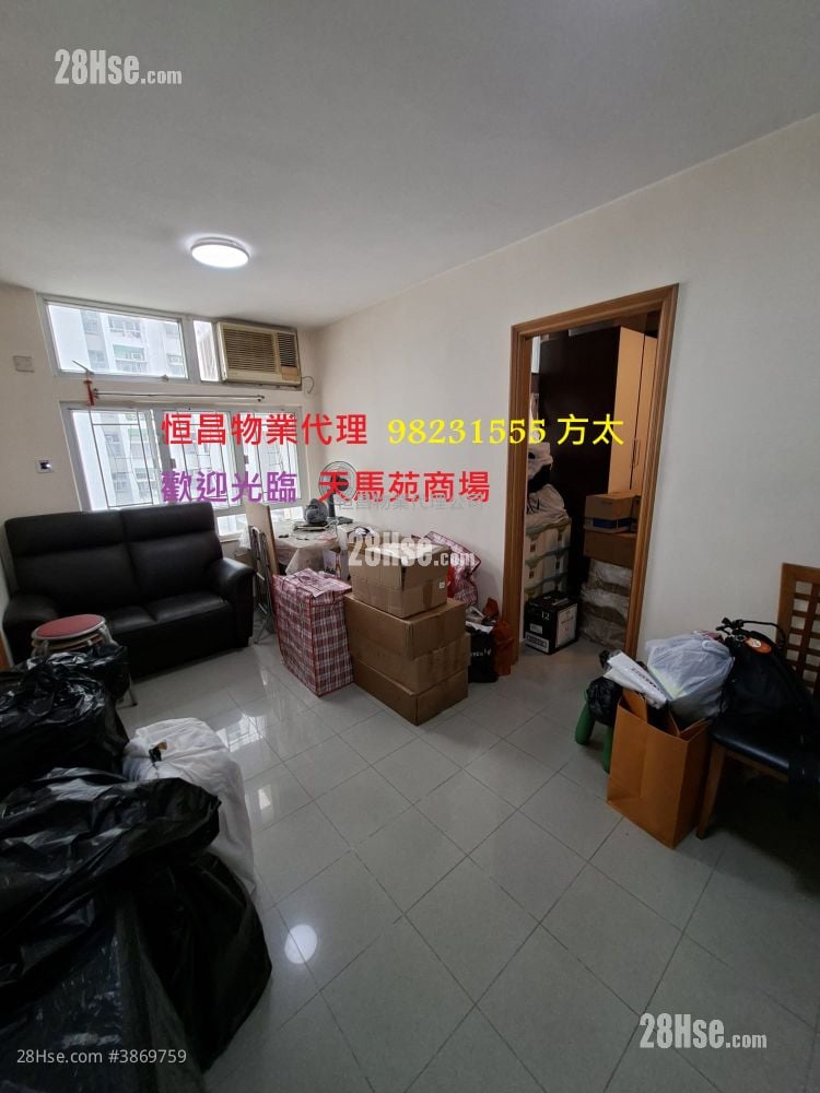 Tin Wang Court Sell 2 Bedrooms 401 ft²