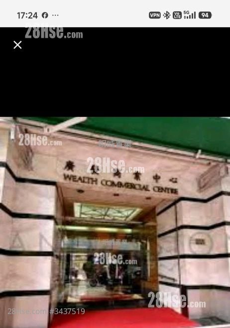 Wealth Commercial Centre Rental Studio