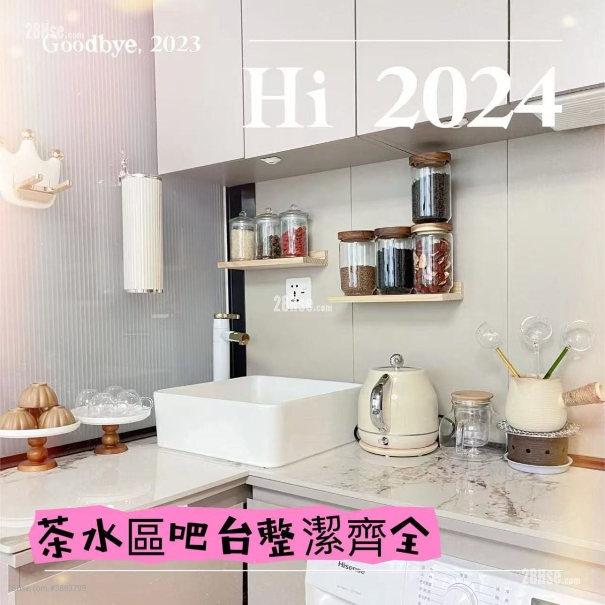 Sincere House Sell 684 ft²
