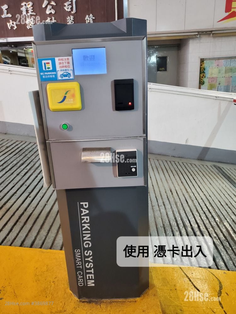 荔湾花园 租盘