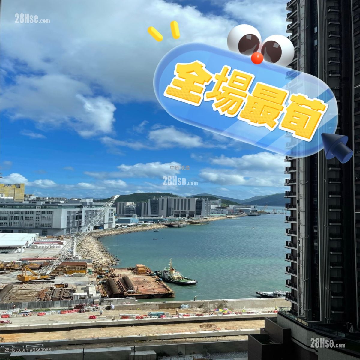 晉海II 售盤 3 房 629 平方呎