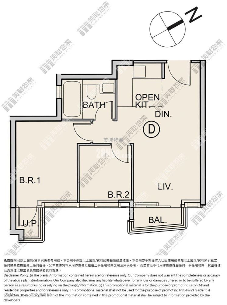 In One Rental 2 Bedrooms , 1 Bathroom 466 ft²