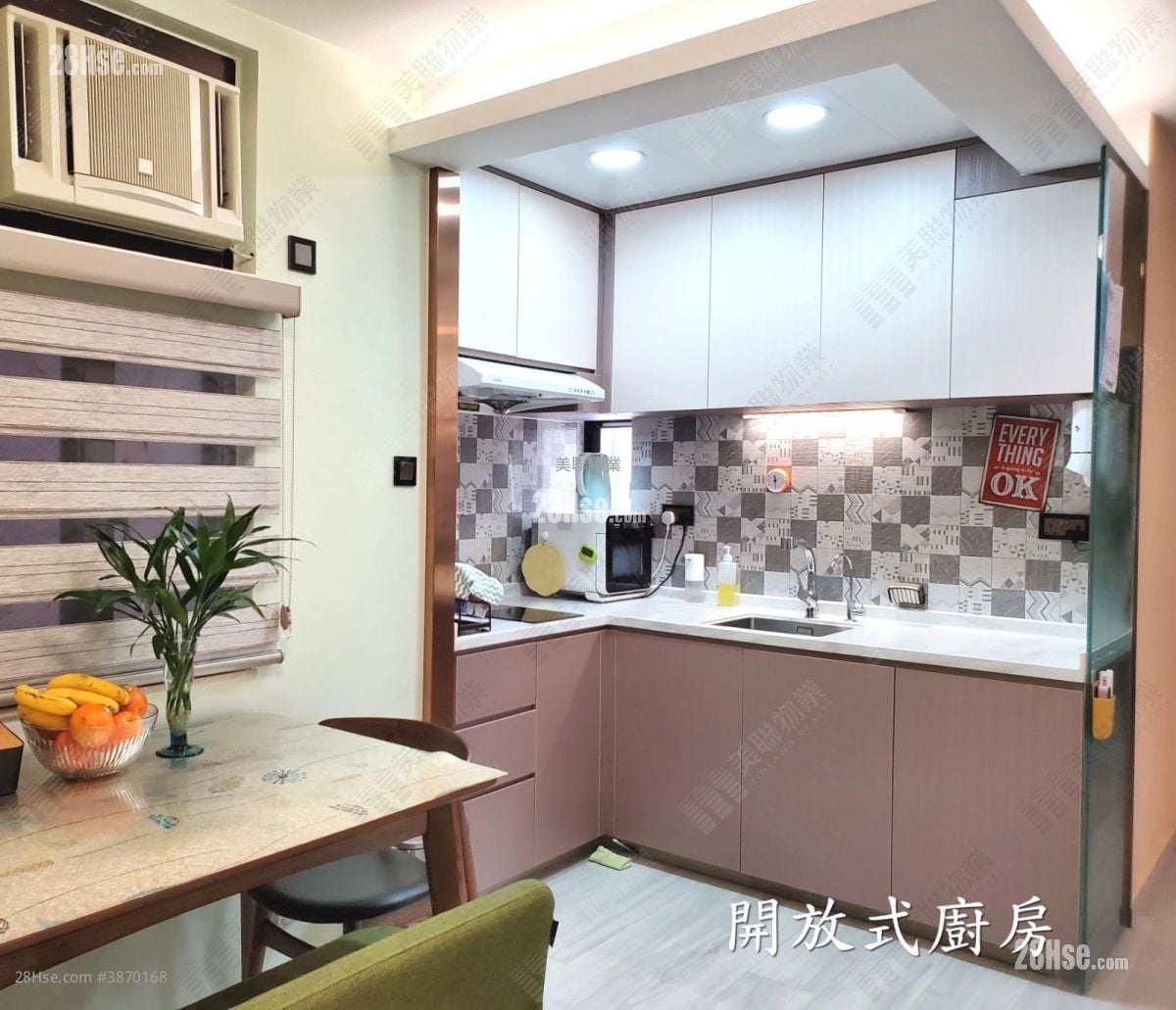 Luk Yeung Sun Chuen Sell 2 Bedrooms 475 ft²