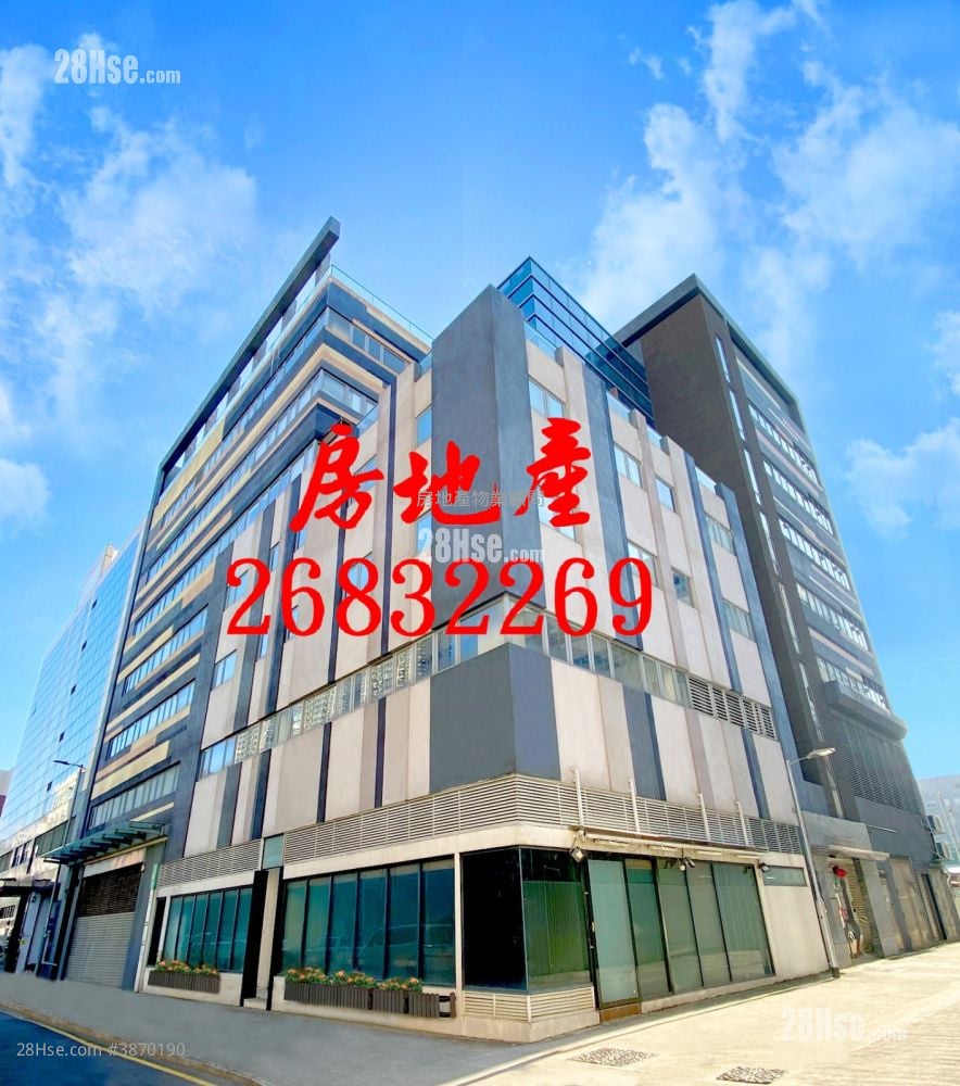 粉嶺商業中心 Sell