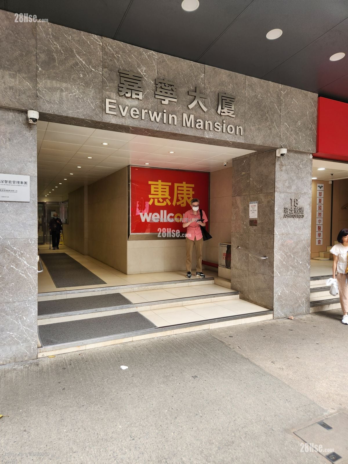 嘉宁大厦 租盘 开放式间隔 , 1 浴室 264 平方尺