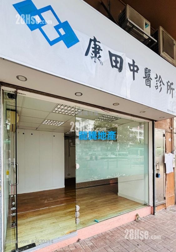 Shops Rental 1 Bedroom