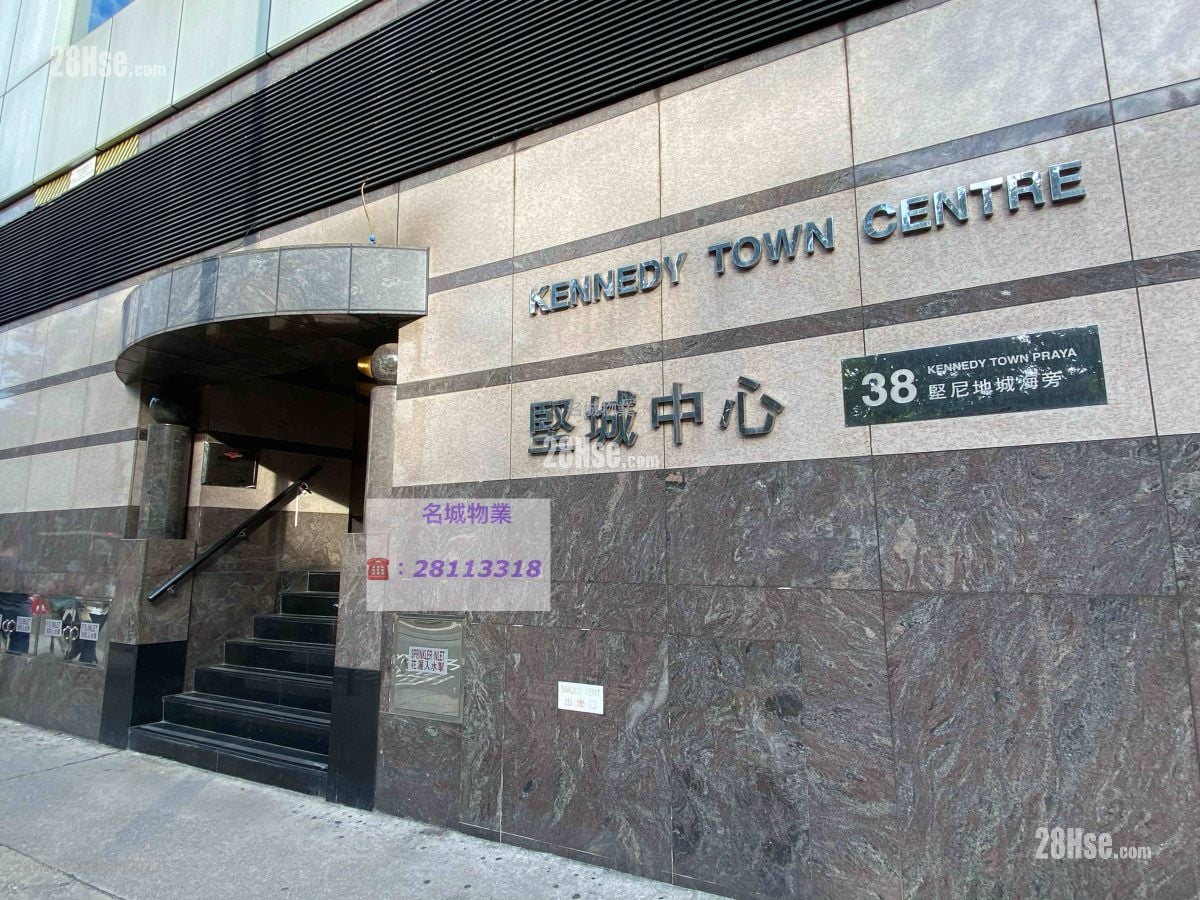 main door: Kennedy Town Centre Rental 3 Bedrooms , 2 Bathrooms 615 ft²