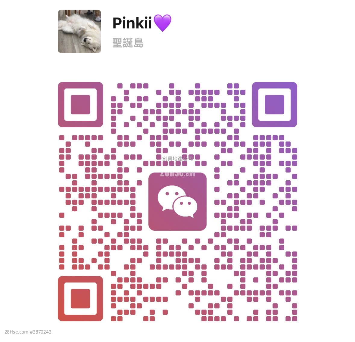 WeChat