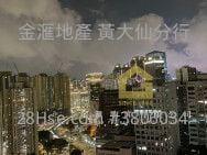 Kai Chuen Court Sell 2 Bedrooms , 1 Bathroom 392 ft²
