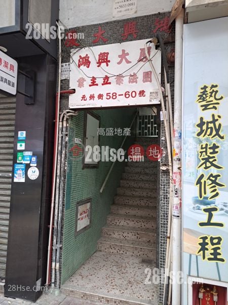 鴻興大廈 租盤 2 房 , 1 浴室 341 平方呎