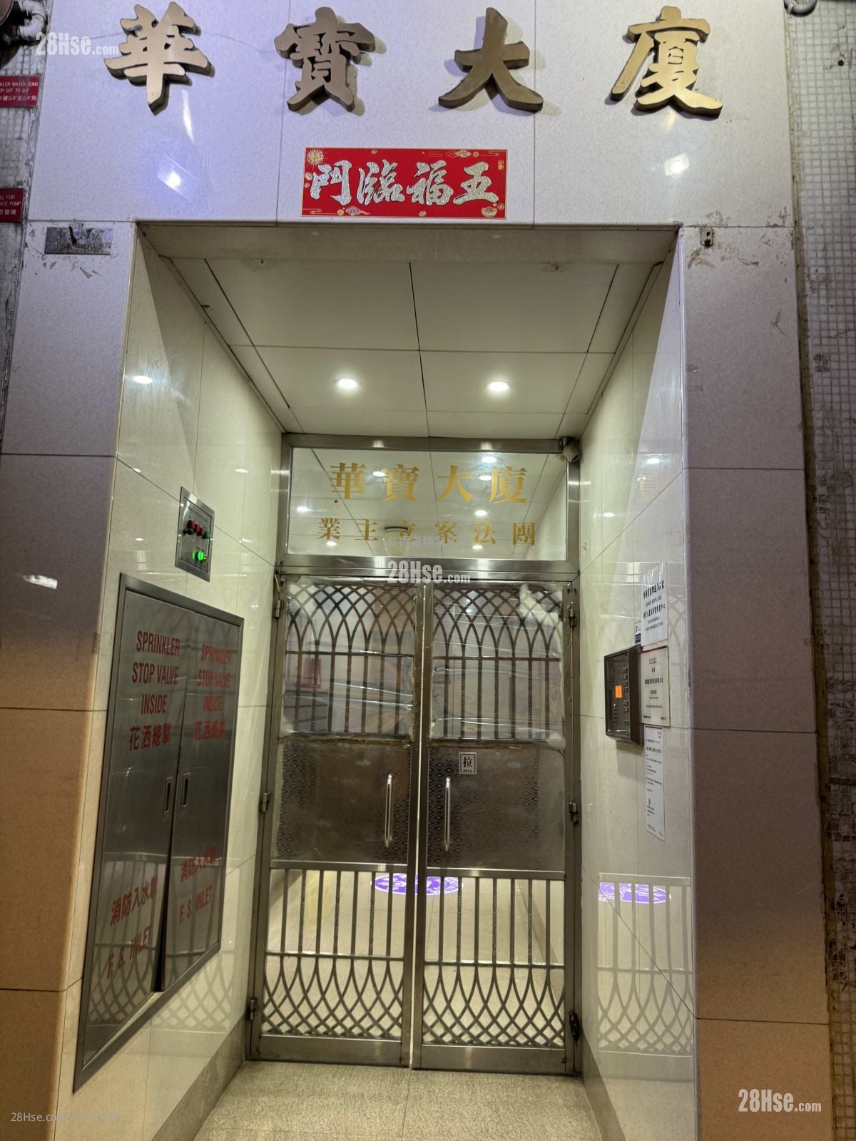 Wah Po Building Rental 1 Bedroom , 1 Bathroom 291 ft²