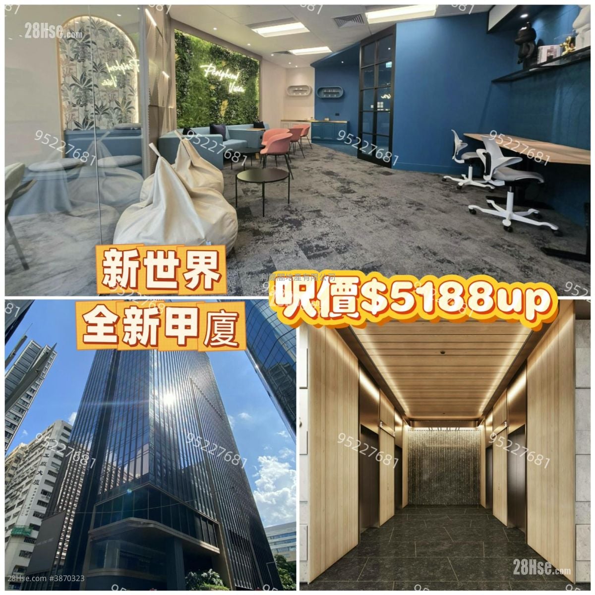 永康街83號 售盤