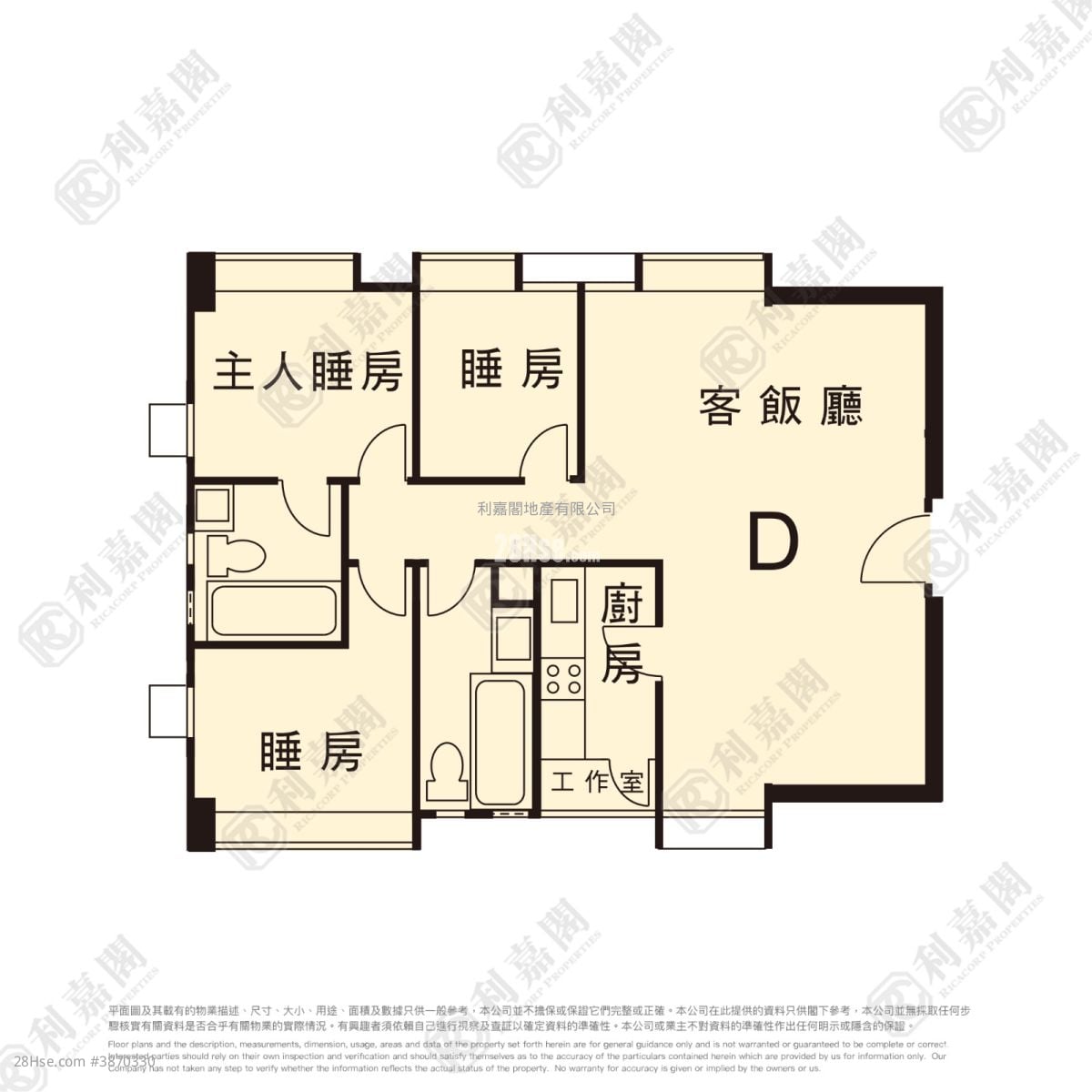 Robinson Heights Sell 3 Bedrooms 746 ft²