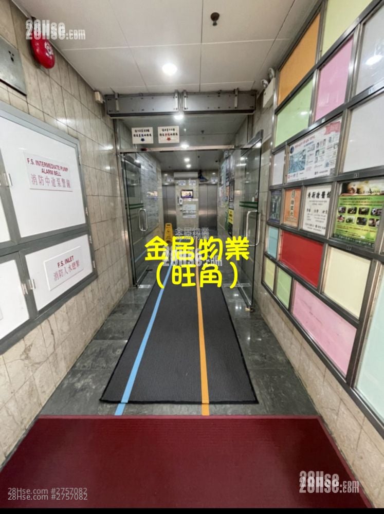 Pakpolee Commercial Centre #2757082 For Sale Property Detail Page - Bild 2